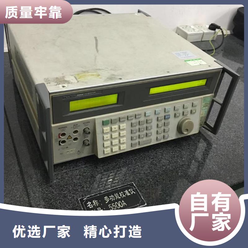 儀器計量器械儀器設備檢驗貼心服務