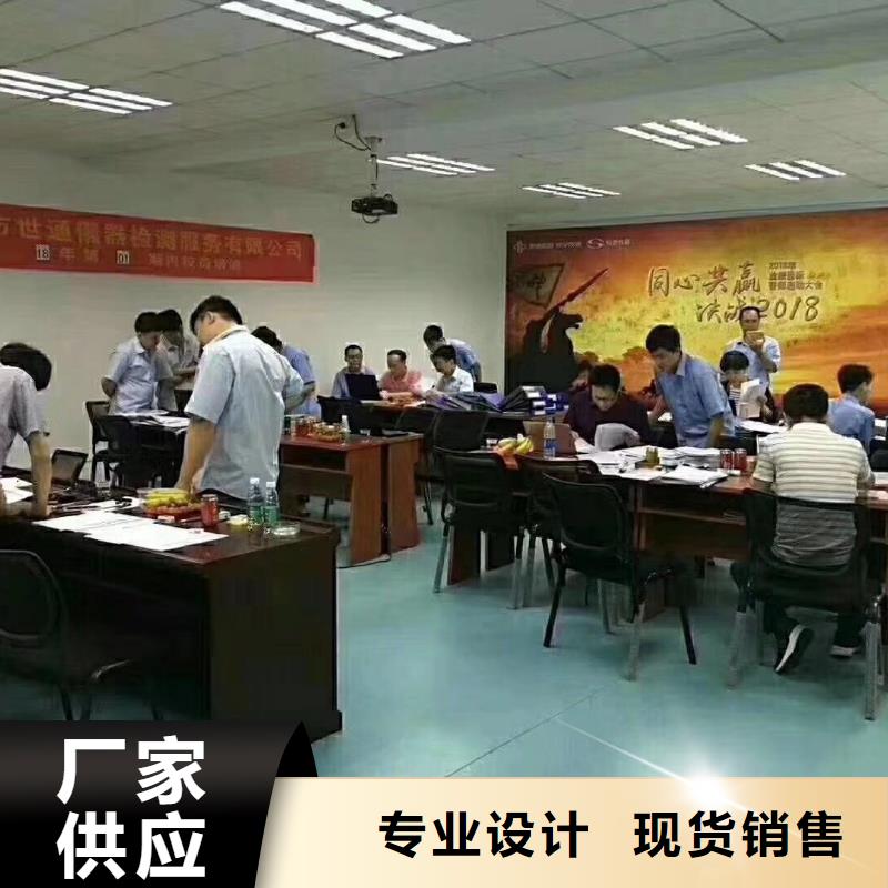 仪器计量快速出机构多年实力厂家