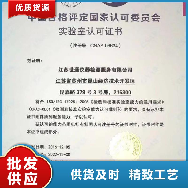 【仪器计量_通信设备校准敢与同行比价格】