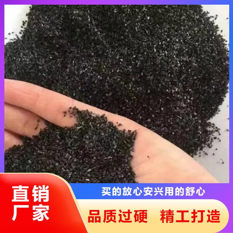 防水活性炭广东询价供应