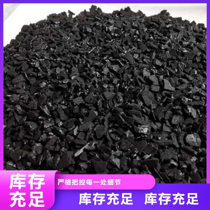 椰壳活性炭【六安】咨询市厂家价格