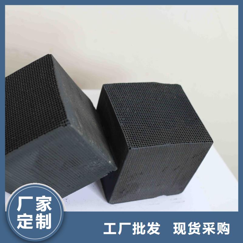 防水活性炭廠家現貨