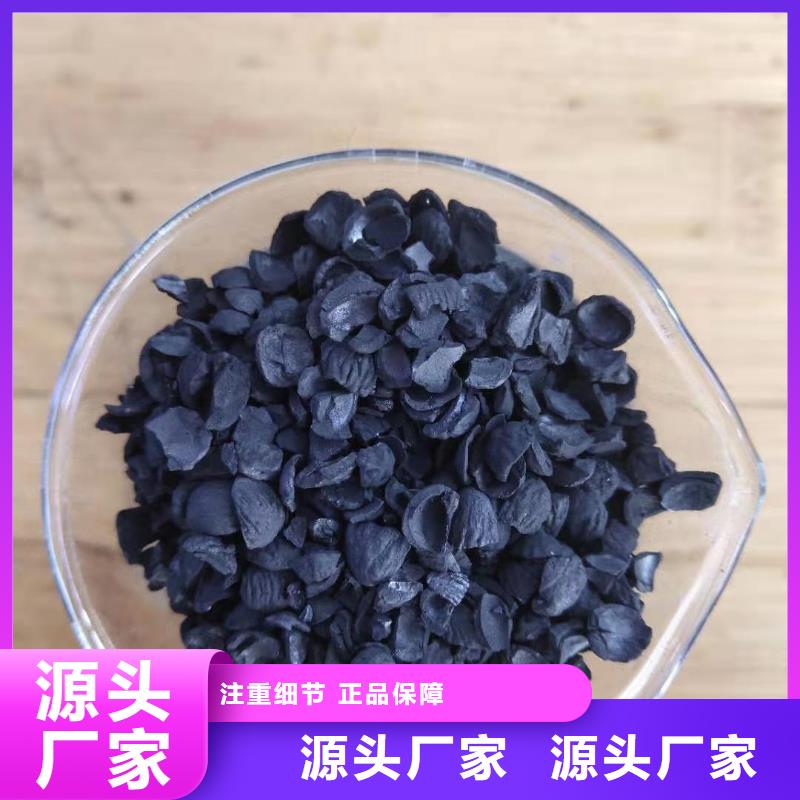 上海品质市高效活性炭型号齐全