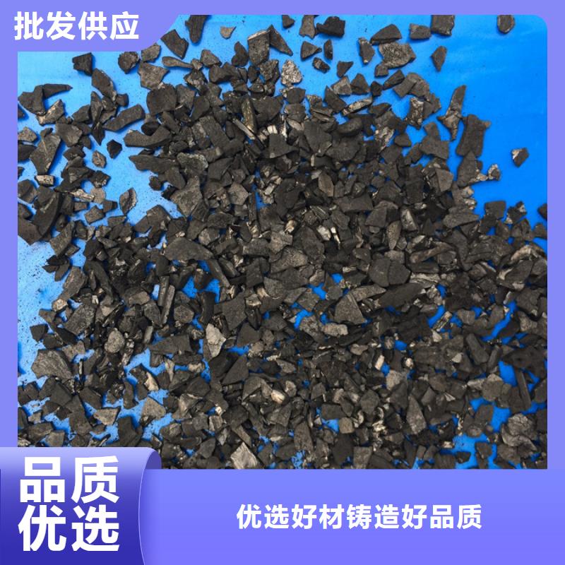 【南京】定制市粉状活性炭源头厂家