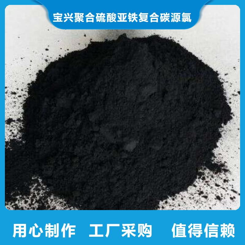 果壳活性炭(贵港)采购宝兴生产