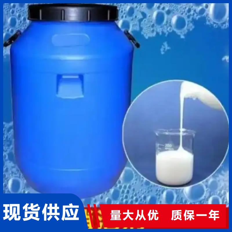 消泡劑復合碳源廠家批發貨源