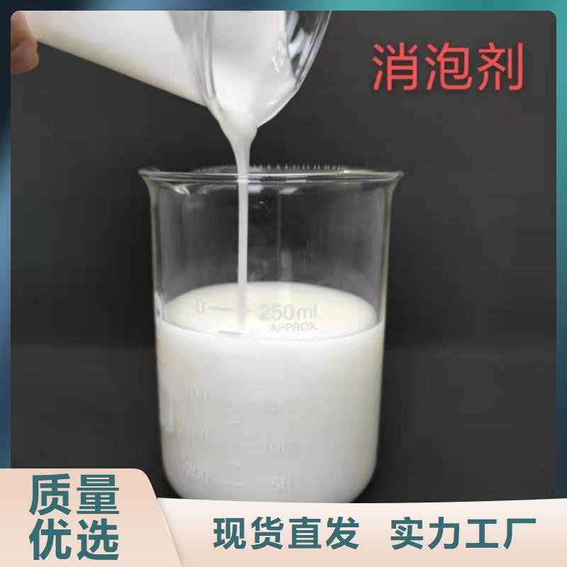 消泡剂放心选择全国走货