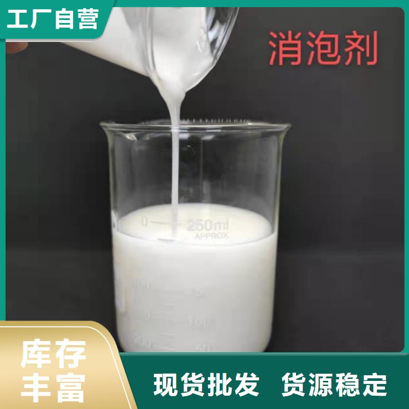 树脂消泡剂购买型号齐全