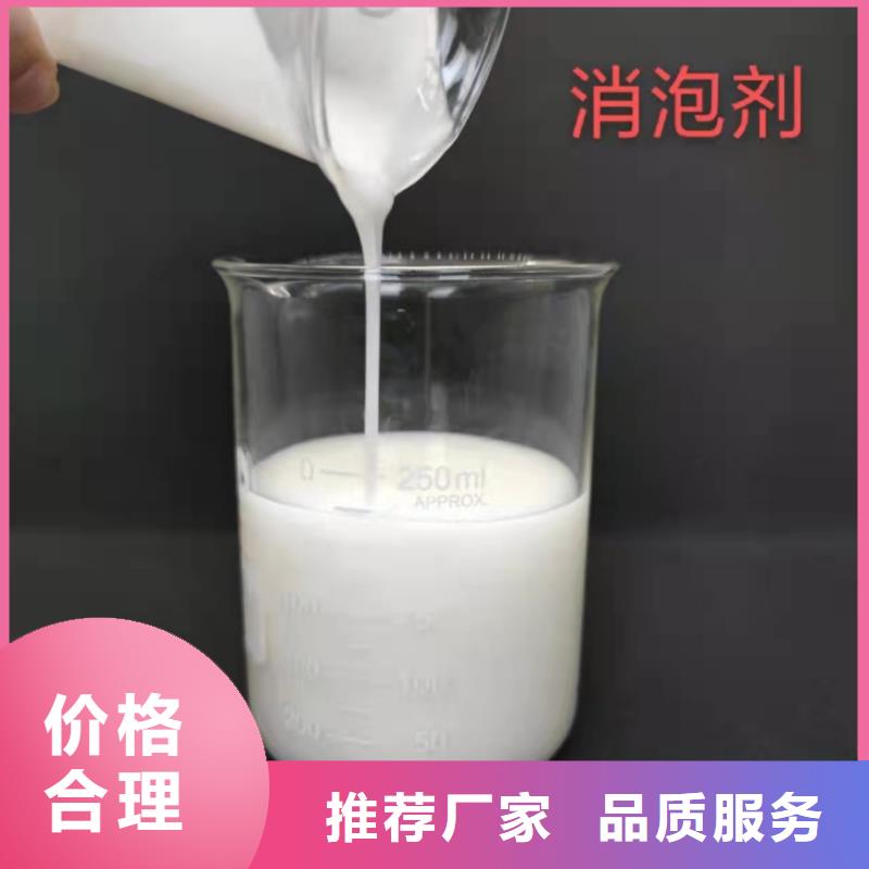 消泡剂原厂制造