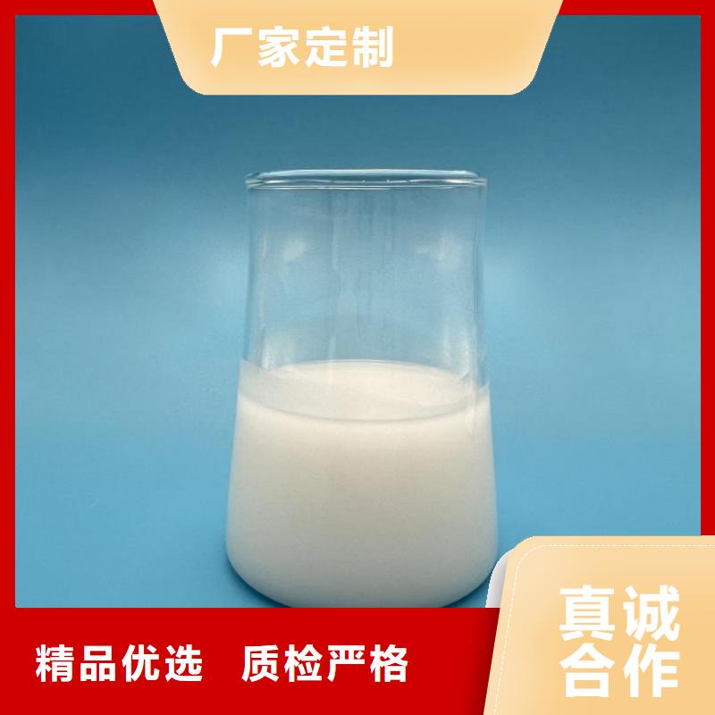 有机硅消泡剂现货供应售后完善