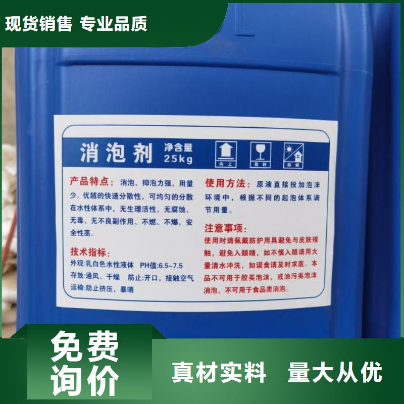 消泡劑-陰離子聚丙烯酰胺多行業(yè)適用