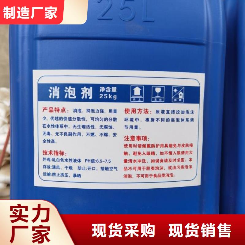 消泡剂优良工艺