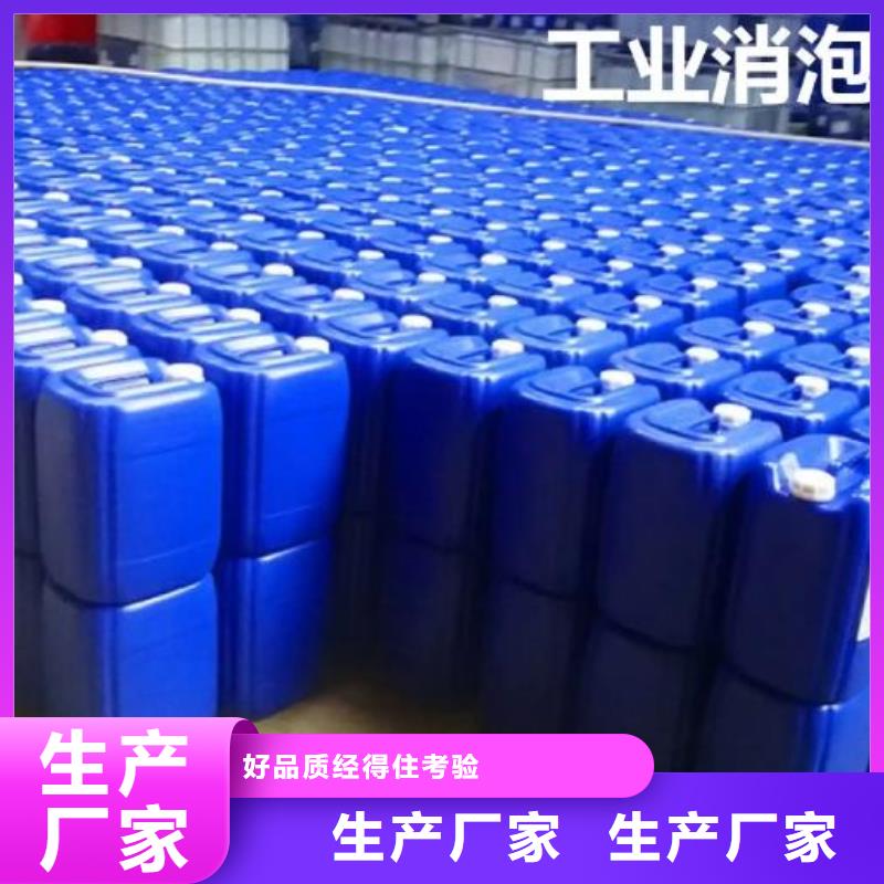 消泡剂新型液体碳源工艺成熟