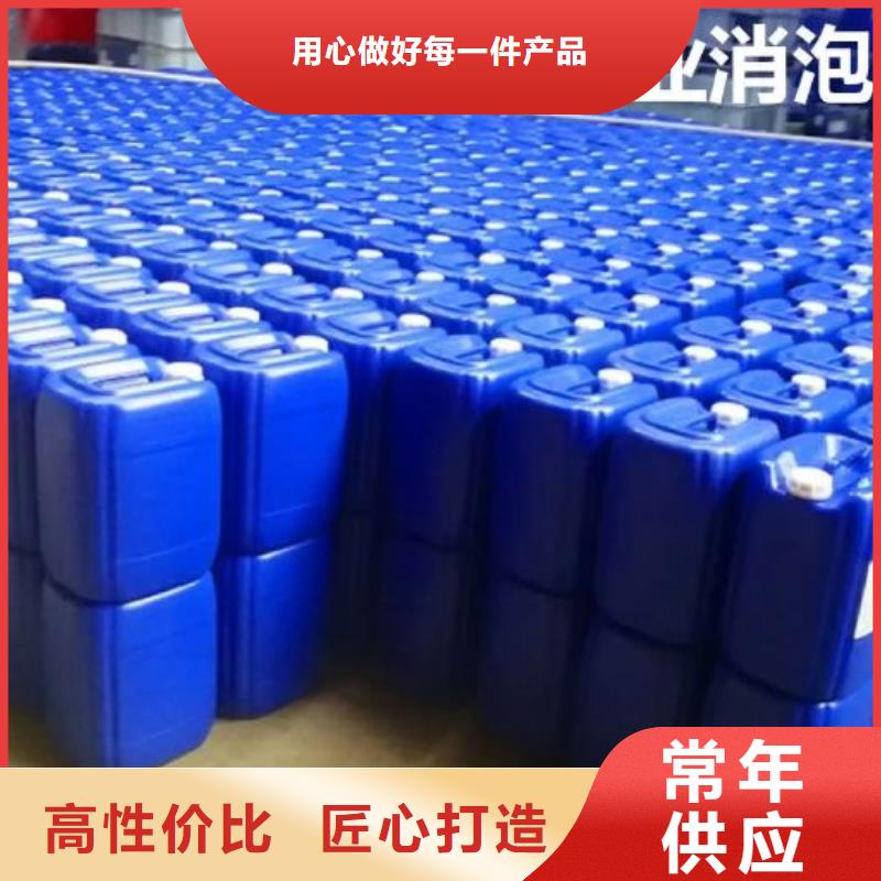  消泡剂应用广泛