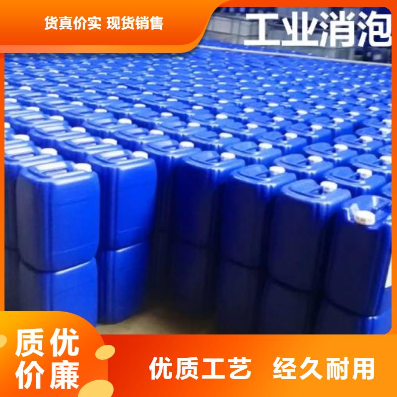 聚醚消泡劑實體大廠