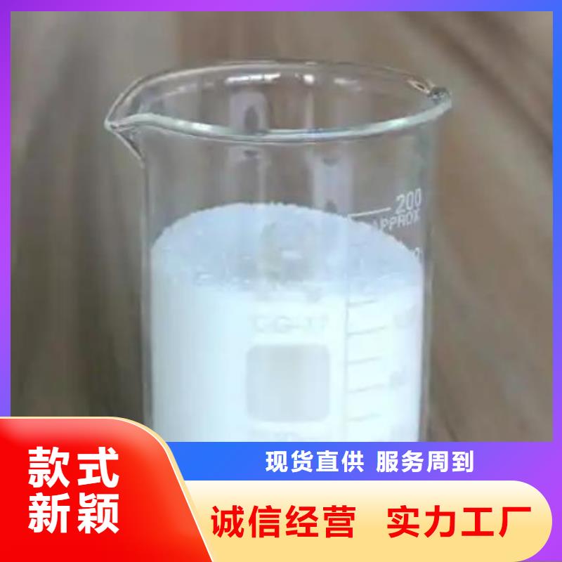 有机硅消泡剂现货供应