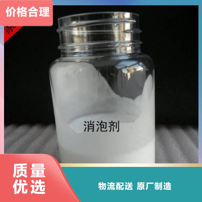 有機硅消泡劑源頭廠家