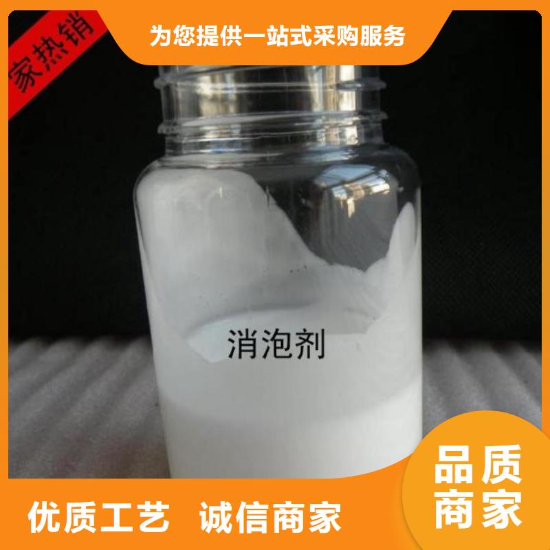 有机硅消泡剂货源充足