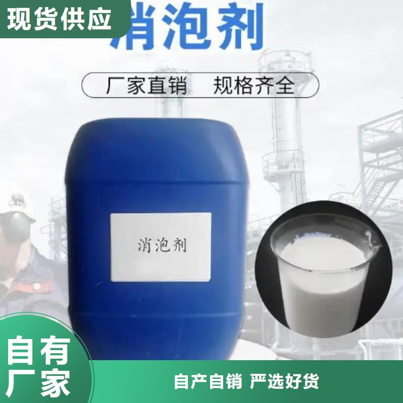 消泡剂细节决定成败