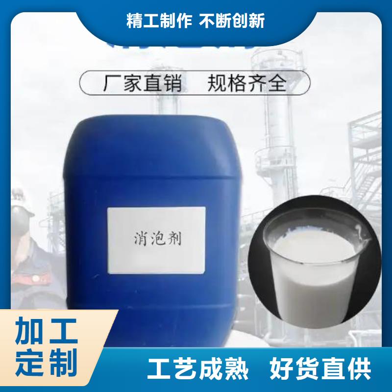 消泡剂优良工艺