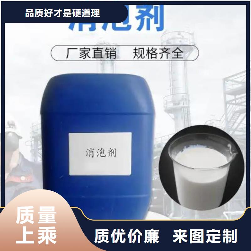  消泡剂精品优选