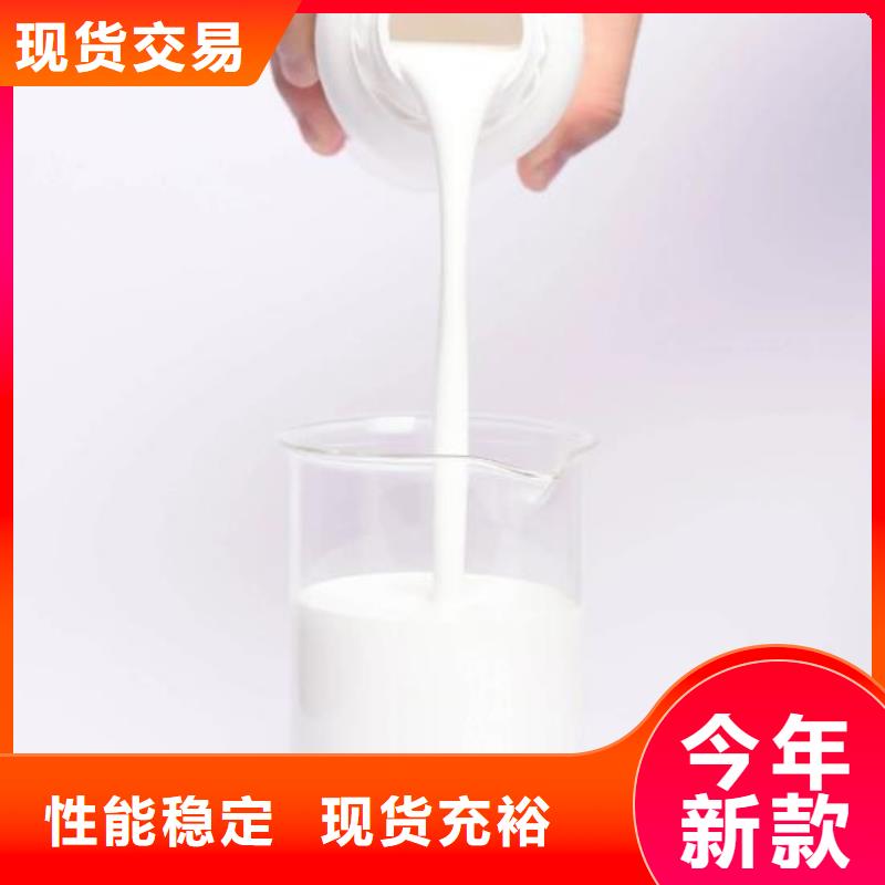 消泡剂_PAM非离子当日价格