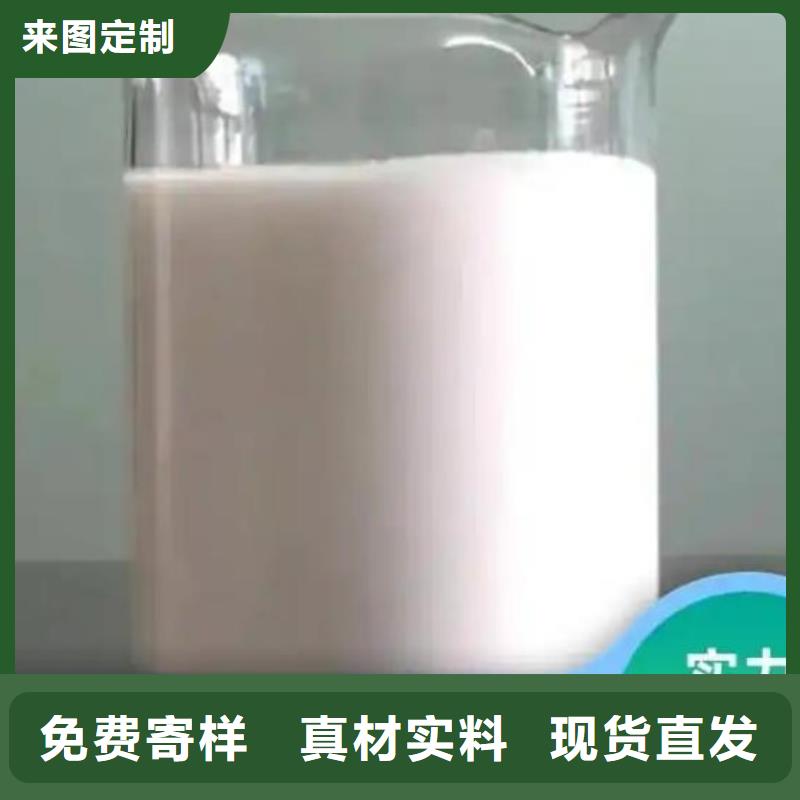 聚醚消泡剂口碑好供应