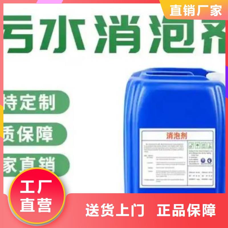 消泡剂承诺守信免费咨询
