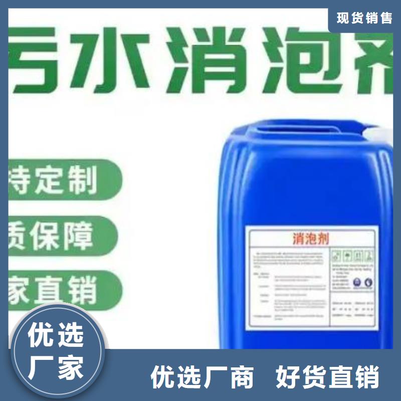 消泡劑廠家十分靠譜