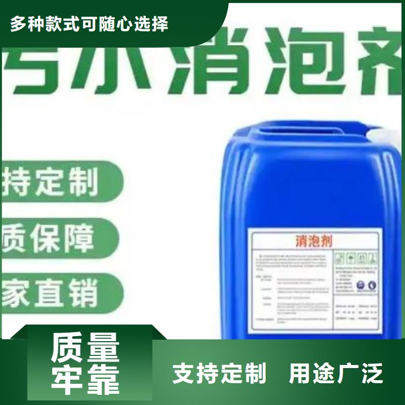消泡剂为您服务为您介绍