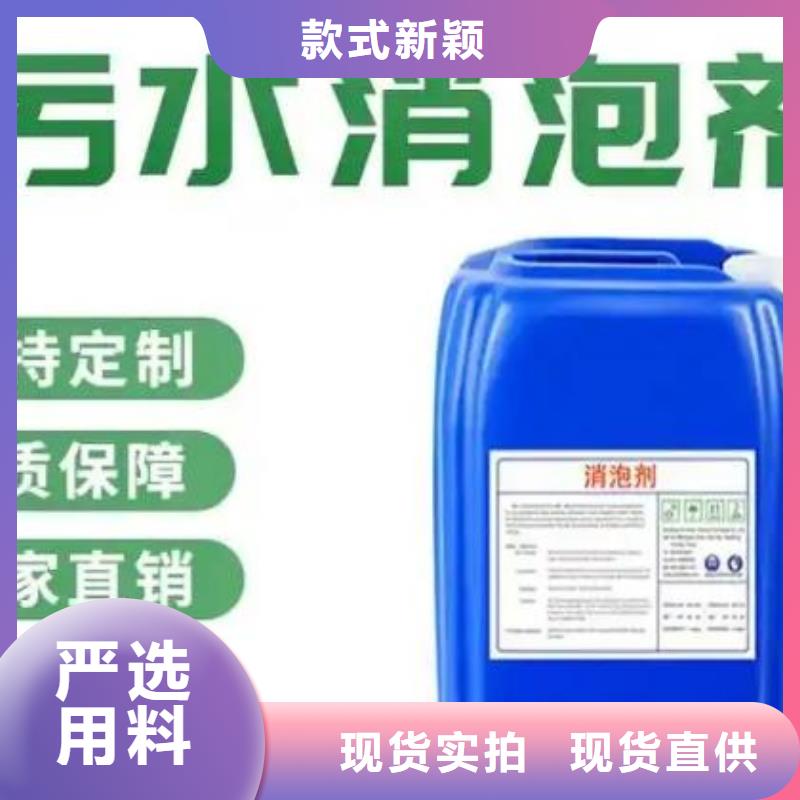 消泡剂供货及时