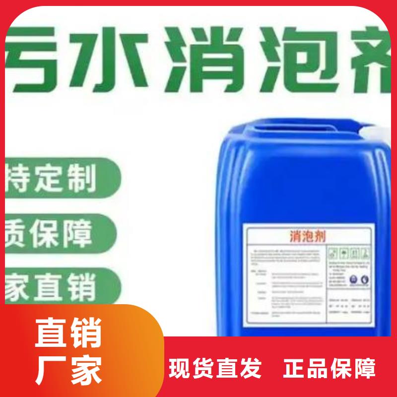 消泡剂品质商家