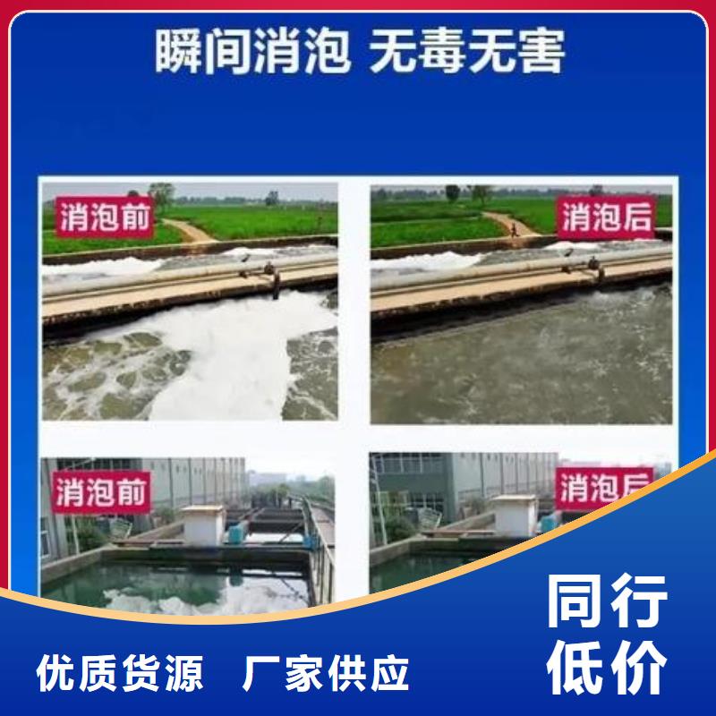 工业消泡剂生产