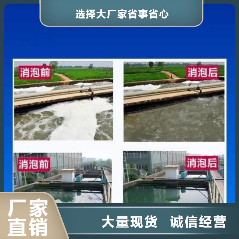 有机硅消泡剂生产基地
