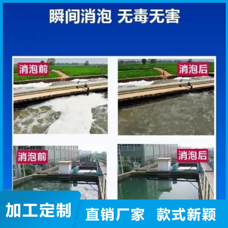 消泡劑陽離子聚丙烯酰胺產地批發