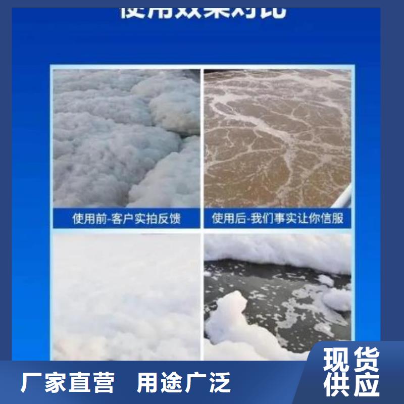 工业消泡剂工厂直销