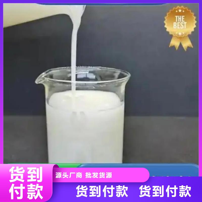 有機(jī)硅消泡劑貨源充足
