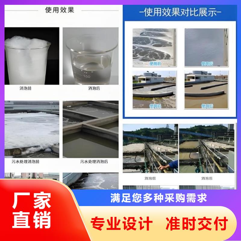 消泡剂发货及时