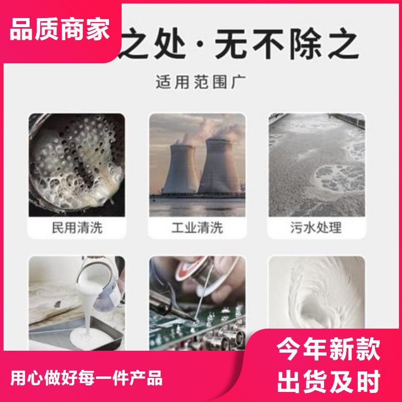 消泡劑準時交付