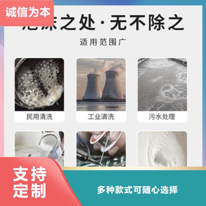 消泡剂专业完善售后