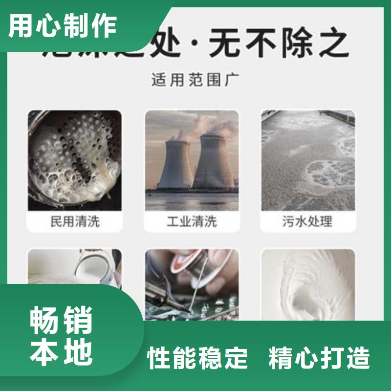 聚醚消泡剂口碑好供应