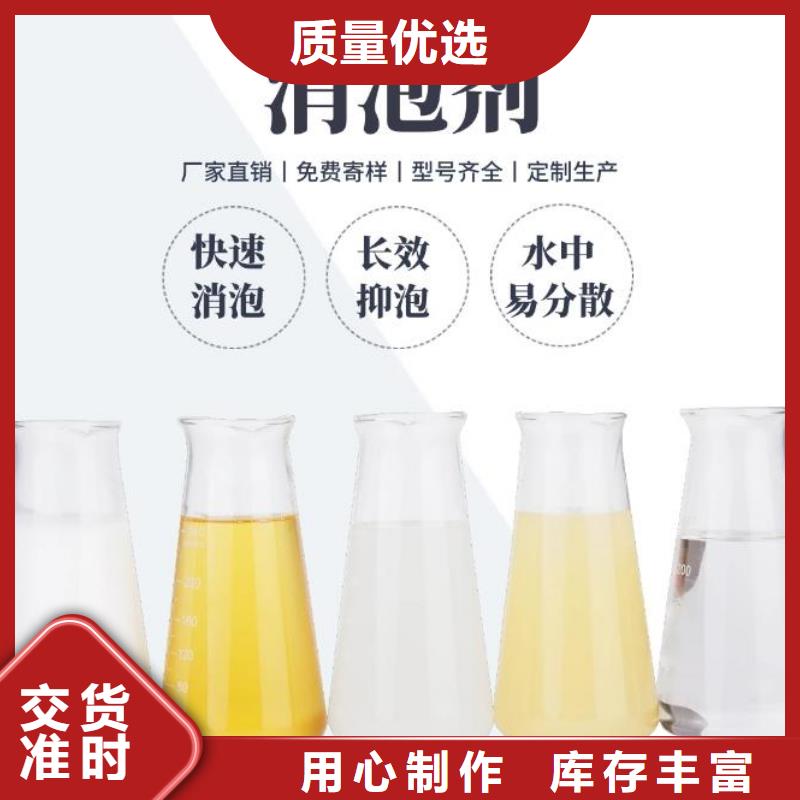 消泡劑PAM非離子廠家直銷放心