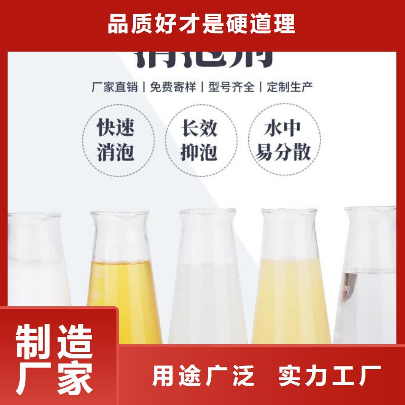 消泡剂厂家