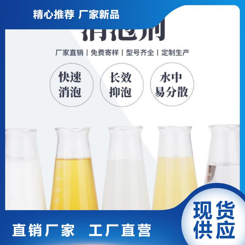 消泡剂优良工艺