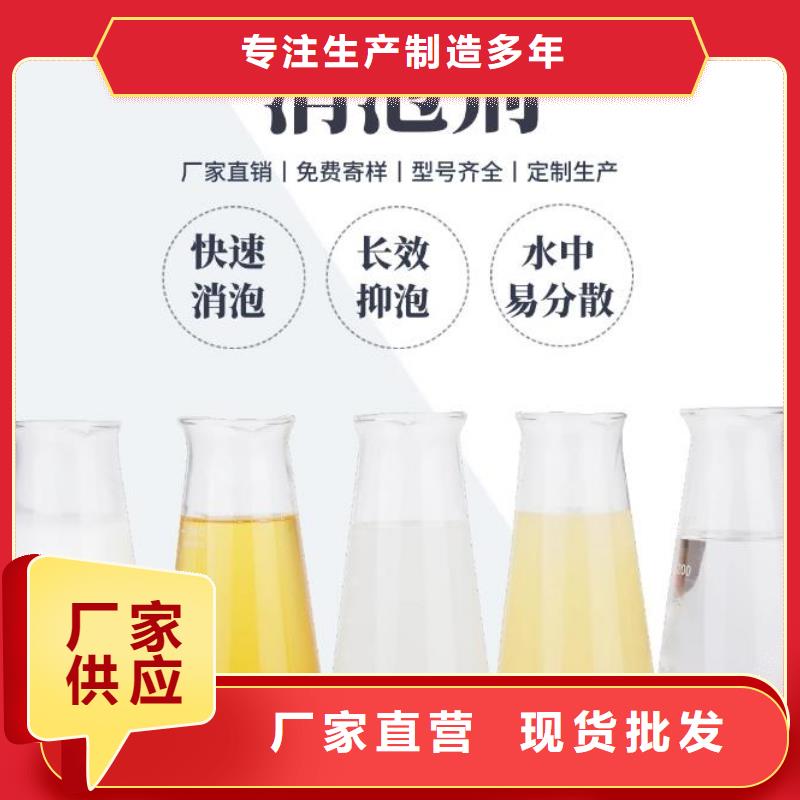 消泡劑優惠多施工隊伍