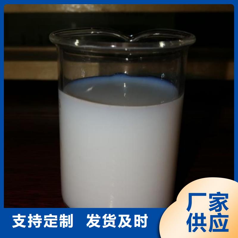 有机硅消泡剂厂家直销
