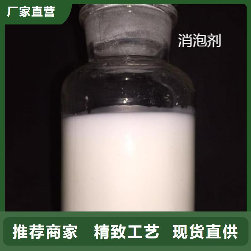 消泡剂细节之处更加用心