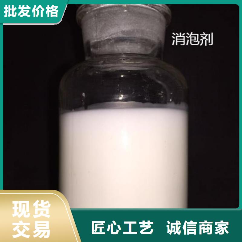 消泡剂软性半软性填料细节展示