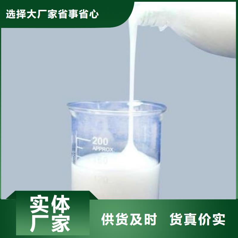 高效聚醚消泡剂厂家现货