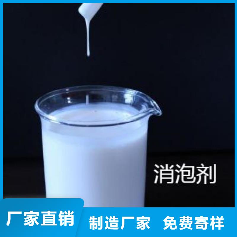 消泡剂甄选好厂家